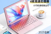 toposhM188和联想（Lenovo） IdeaPad 笔记本电脑 14英寸 4+128G Win11系统 2023年新款区别体现在产品更新的频率上？区别在数据安全性上吗？